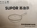 苏泊尔（SUPOR）不粘锅炒锅家用耐磨炒菜锅无油烟平底锅32CM煎炒锅燃气电磁炉通用 实拍图