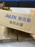 奥克斯（AUX）【国标防爆｜3C认证】热水袋暖手宝暖水袋充电加厚防爆热敷暖肚子 实拍图