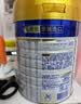 美素佳儿（Friso）皇家幼儿配方奶粉 3段（1-3岁幼儿适用）800g 乳铁蛋白 (新国标) 实拍图