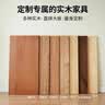 实木书桌面定做桌面板吧台板办公电脑桌餐桌飘窗台面板实木板定制 松木100*50*3cm下单备注颜色 实拍图