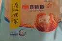 广州酒家核桃包750g 20个早餐半成品早茶点心包子面点食品中秋送礼美食 实拍图