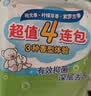 贝亲（Pigeon）婴儿儿童专用洗衣皂宝宝内衣抑菌去污肥皂香皂120g*4连包 实拍图