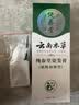 纯春堂云南本草染发剂植物盖白头发天然纯梳无刺激不沾头皮男女士染发膏 实拍图