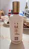 小糊涂仙720金装（双支礼盒） 浓香型白酒 52度 500ml*2 礼盒装  宴请送礼 实拍图