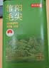 京东京造【2026新茶】明前特级信阳毛尖250g地标茶叶绿茶自己喝自营 实拍图