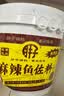 胖子麻辣鱼佐料3kg桶装万州烤鱼藤椒鱼水煮鱼水煮牛肉石锅鱼商用调料 【麻辣鱼3kg】2桶整箱 实拍图