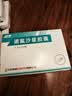 [欧意] 诺氟沙星胶囊0.1g*24粒/盒 实拍图