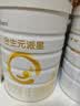 合生元（BIOSTIME）派星 较大婴儿配方奶粉2段新版(6-12个月)800g1罐 6重HMO+DHA 实拍图