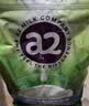 a2全脂奶粉1kg 新西兰进口成人学生高钙高蛋白好吸收奶粉中秋送礼 实拍图