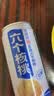 养元六个核桃 精品型核桃乳植物蛋白饮料240ml*24 整箱装 中秋送礼 实拍图