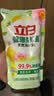 立白健康除菌天然洗衣液12斤手洗机洗15分钟快洗留香除螨抑菌祛味去渍 实拍图