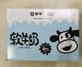 蒙牛软牛奶利乐钻200ml*10盒 易吸收肚子舒服 送礼礼盒 实拍图