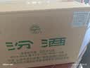 汾酒 出口白瓷牧童盒装 53度500mL*12瓶 整箱 原箱装 实拍图