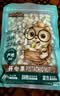 三只松鼠开心果250g/袋 无漂白每日坚果炒货休闲零食地方特产团购 实拍图