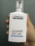欧莱雅男士洗面奶专用氨基酸洁面乳185ml*2控油平衡保湿去角质护肤品 实拍图