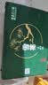 雪花啤酒(Snowbeer)晶粹 330ml*24听 新鲜拉格清爽口感 自营热销 实拍图