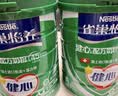 雀巢（Nestle）怡养健心鱼油中老年奶粉高钙富硒富含钾850g成人奶粉 中秋送长辈 实拍图