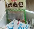 安井烧烤火锅食材丸子组合 400g 撒尿肉丸鱼豆腐爆汁鱼丸仿蟹柳丸料 实拍图