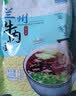 尕兰郎兰州拉面牛肉面205g*5袋装泡面清真方便面特产小吃免煮冲泡速食面 实拍图