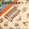 乐智由我九连环智力解扣40件鲁班锁儿童益智玩具7-14岁生日礼物男孩拆解 实拍图