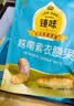 臻味高端坚果干果礼盒2600g坚果炒货休闲零食礼品福利团购中秋礼盒 实拍图