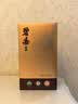 碧春密酿伍4代酱香型白酒53度 贵州老字号商务送礼500ml*6瓶一箱装 实拍图