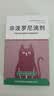 财咪宠物驱虫药猫咪狗狗体内外同驱一体幼犬去跳蚤蜱虫用非泼罗尼滴剂 实拍图