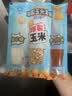 鹊牌爆米花家庭装1080g（奶香2+焦糖2+草莓+香蕉）自制三合一爆米花 实拍图