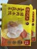 湾仔码头玉米蔬菜猪肉水饺1320g66只速食面点生鲜饺子儿童早餐中秋送礼 实拍图