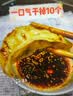 正大食品（CP）菌菇三鲜蒸饺690g30只装 饺子水饺蒸煎饺早餐速食速冻国庆送礼 实拍图