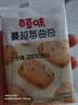 百草味 蔓越莓曲奇500g 网红美食手工饼干点心办公室休闲零食小吃 蔓越莓味100g*5袋 实拍图