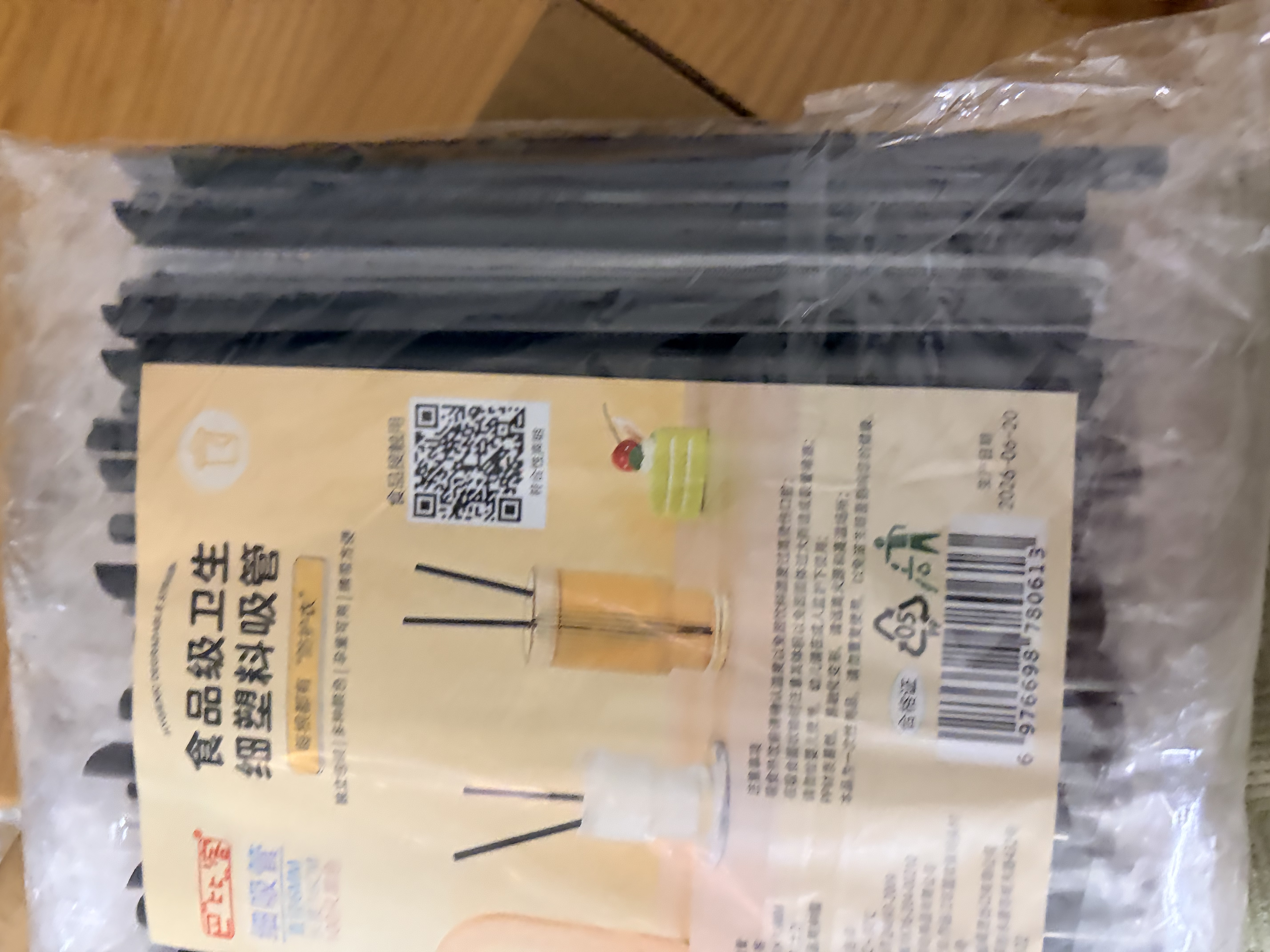 巴比客独立装一次性细吸管6mm*16cm*100只(黑色)饮料塑料尖头直管 实拍图