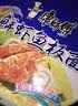 康师傅 方便面 经典鲜虾鱼板桶面102g*12 泡面整箱速食 方便食品 实拍图