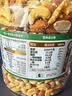三只松鼠每日坚果纯坚果1.1KG/罐开心果腰果夏威夷果休闲零食中秋团购送礼 实拍图