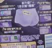 护舒宝 【速干防漏】考拉散热安睡裤L大码4条安心裤夜安裤型卫生巾自营 实拍图