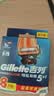 吉列锋隐5致顺PRO 替换装8刀头 5层刀片手动式剃刮胡须刀 新款双重润滑剃须刀片男士 京东自营 免须泡 实拍图