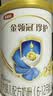 伊利金领冠珍护较大婴儿奶粉2段6-12月900g*1罐 HMO乳源/28天新鲜到家 实拍图
