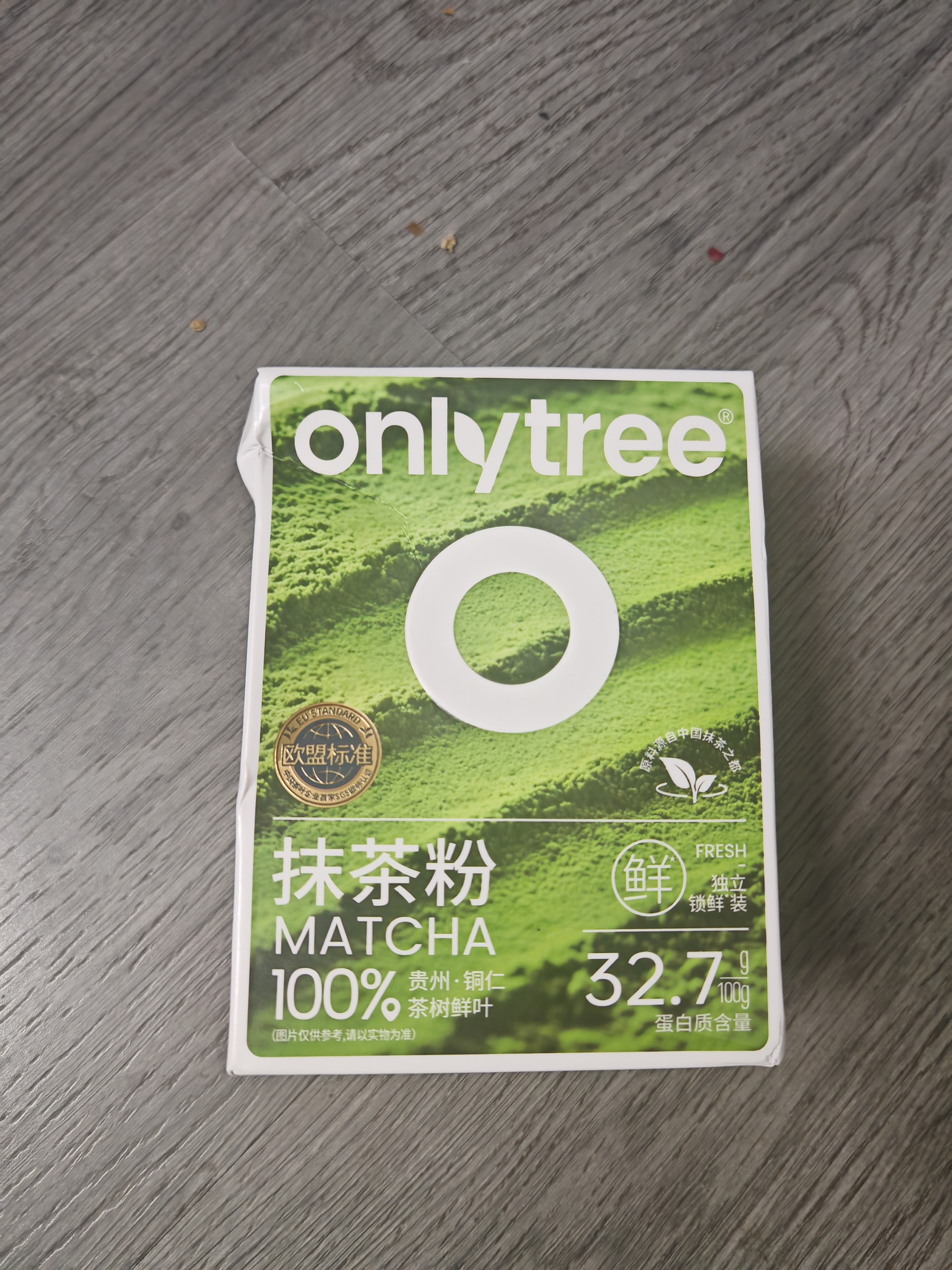only tree欧标贵州铜仁抹茶粉茶道级纯茶冲饮烘焙调饮纯抹茶粉1.5g*40条 实拍图