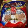 山前江宜今兴山东青岛特产海鲜十大鲜大礼包1398g/袋鱿鱼丝烤鱼片送人 实拍图