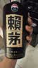 赖茅 传承蓝 酱香型白酒 53度 500ml*6 整箱装（新老版本随机发货） 实拍图