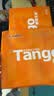 天章 （TANGO）A4纸护眼纸70g500张新绿天章双面打印纸学习资料打印试卷草稿纸单包500张【护眼款】 实拍图
