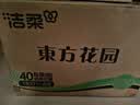 洁柔抽纸 繁花系列3层100抽*40包 可湿水面巾纸 柔韧纸巾卫生纸 整箱 实拍图