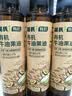 英氏有机牛油果油250ml辅食用油低敏热炒佐餐鳄梨油新鲜果肉榨好油 实拍图