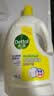 滴露（Dettol）衣物消毒液除菌柠檬3L 99.9%杀菌除螨内衣裤衣服消毒水配洗衣液 实拍图