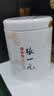张一元茉莉花茶特级茉莉白雪香150g(75g*2罐)配手提袋 送礼礼赠佳选 实拍图