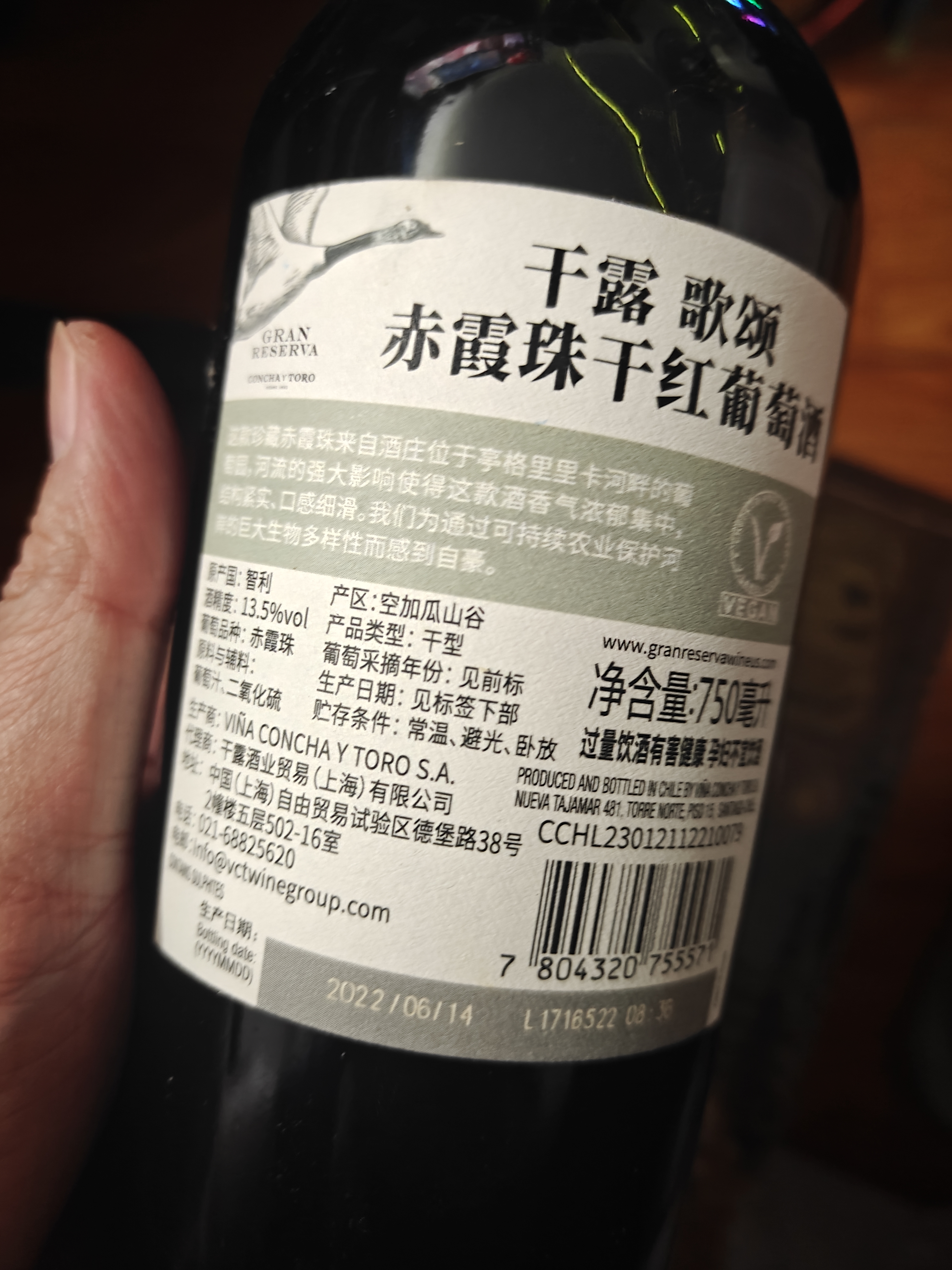 干露红魔鬼干露典藏赤霞珠干红葡萄酒 750ml*6瓶整箱 智利原瓶进口红酒中秋 实拍图