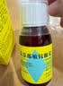 [尔可芬]美芬那敏铵糖浆 60ml 1盒装 26年11月过期 实拍图