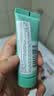 碧欧泉男士水动力洁面膏 40ml（体验装） 深澈净油清爽到位 实拍图