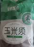 半山农玉米须茶100g 纯玉米须晒干搭桑叶苞米养生孕妇泡水花草茶祛湿肿 实拍图