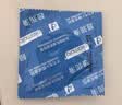 冈本（OKAMOTO）避孕套情趣颗粒25片(冰粒粒10+skin纯10+激薄5)安全套套超薄 实拍图